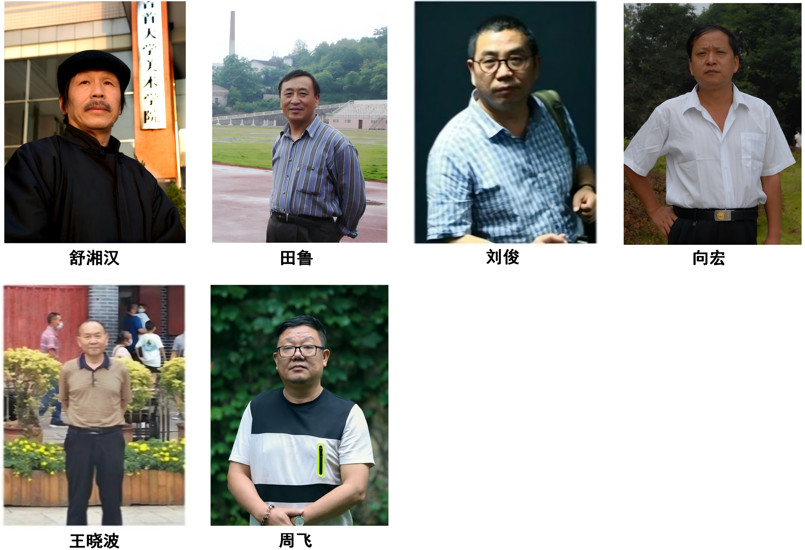 师资队伍20260416_01.png